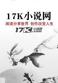 禁果花