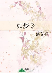 如梦令